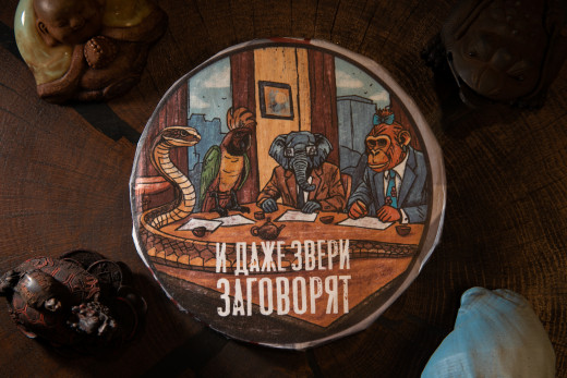 Шу пуэр «И даже звери заговорят» - Мэнхай 357 г &mdash; 